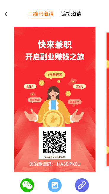 ��������������ƽ̨app����v1.7.5 ��׿��