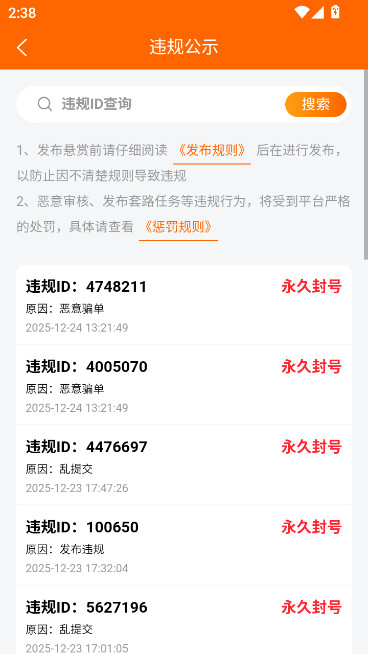 ��������������ƽ̨app����v1.7.5 ��׿��