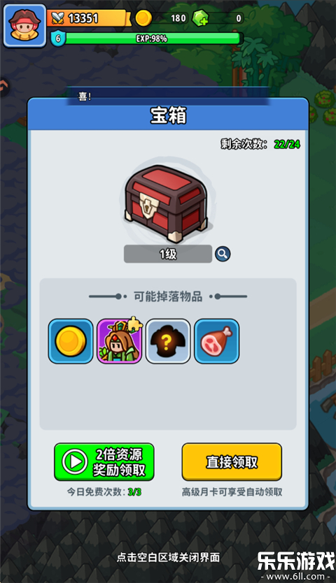 �֮�Թ�������ذ�װv1.5 ��׿��