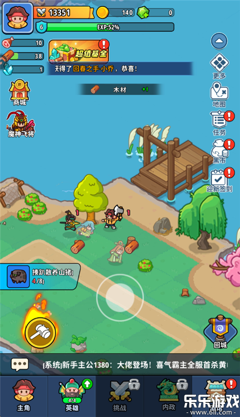 �֮�Թ�������ذ�װv1.5 ��׿��