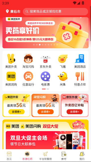 �滨����������(ԭ�滨������)v10.10.17 ��׿��