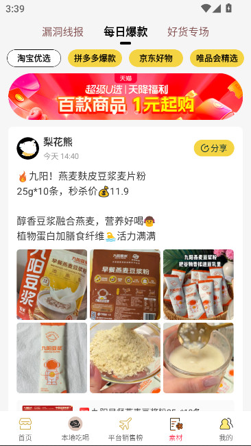 �滨����������(ԭ�滨������)v10.10.17 ��׿��