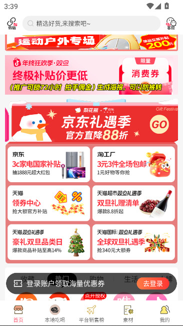 �滨����������(ԭ�滨������)v10.10.17 ��׿��