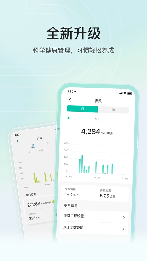 �����ֻ�app�ٷ����ذ�װv2.2.8 ��׿��