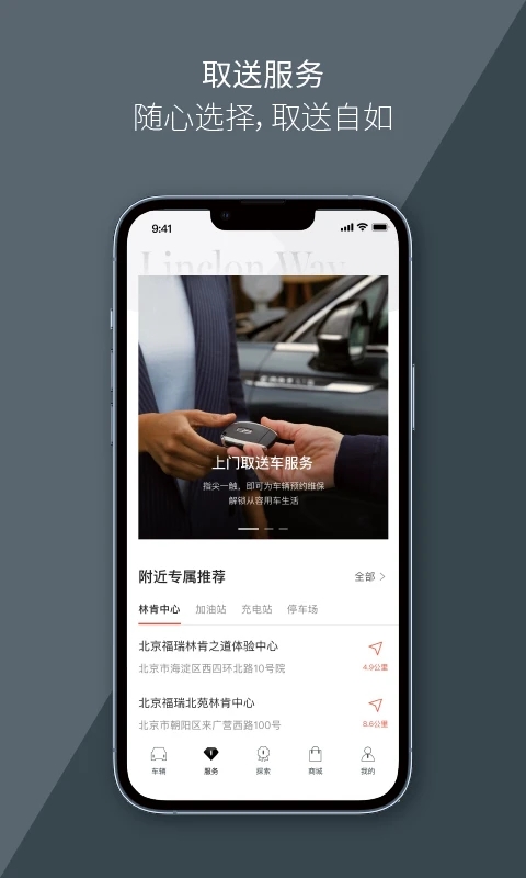 �ֿ�֮��app���°汾����v5.10.0 ��׿��