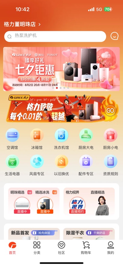 �����������app���°�����v3.21.2 ��׿��