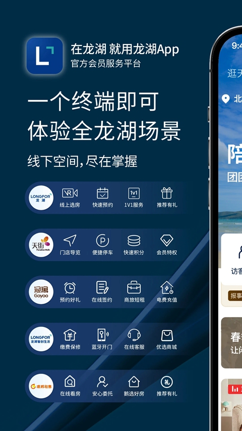 �������Źٷ�app����v1.20.0 ��׿��