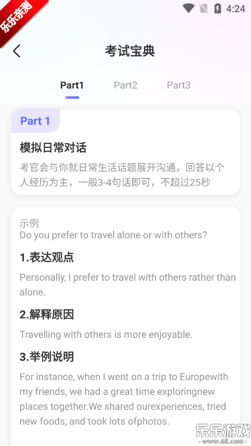 AI��������ٷ���������v1.3.7 ��׿��