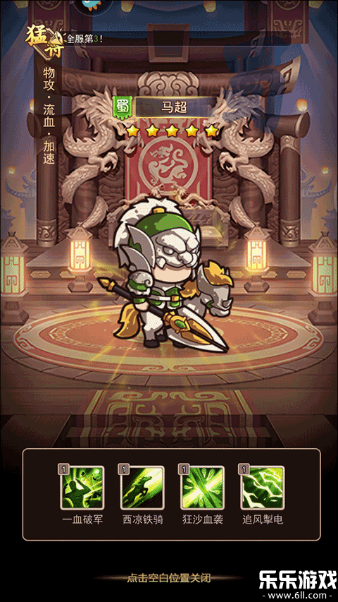 �ҵ�����־�ֻ�������v1.0 ���°汾