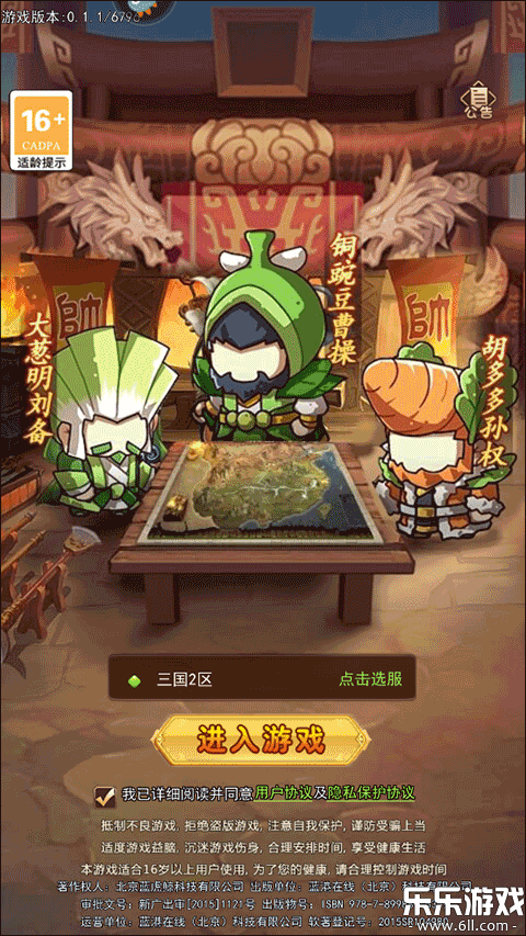 �ҵ�����־�ֻ�������v1.0 ���°汾