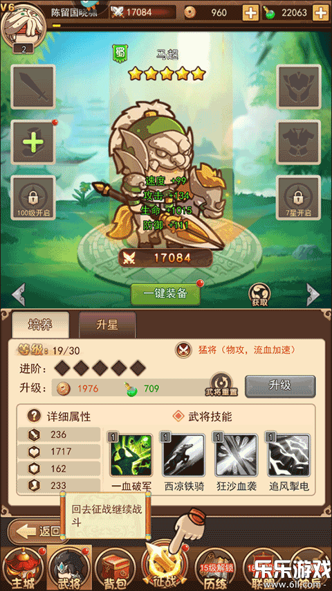 �ҵ�����־�ֻ�������v1.0 ���°汾