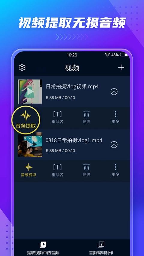 ��Ƶ��ȡ��app���عٷ���v206 ���°�