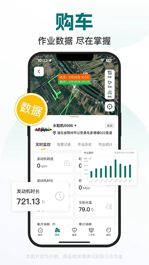 ��ũ�����������°汾v3.2.3 ��׿��