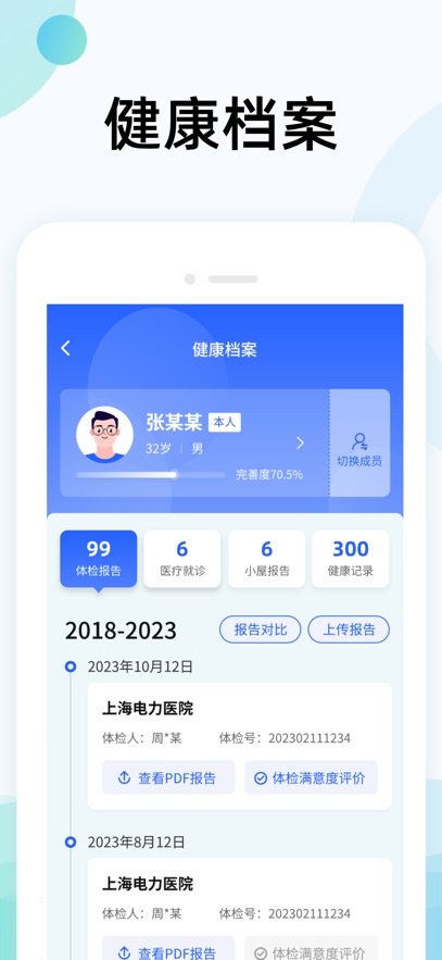 ���п���app���°�����v2.19.236 ��׿��