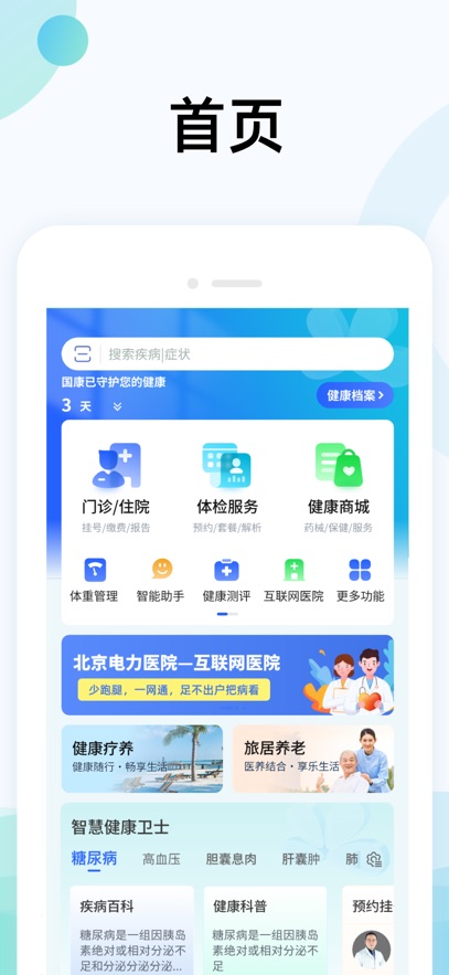 ���п���app���°�����v2.19.236 ��׿��