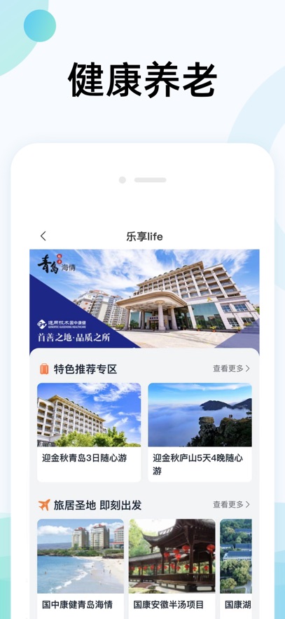 ���п���app���°�����v2.19.236 ��׿��