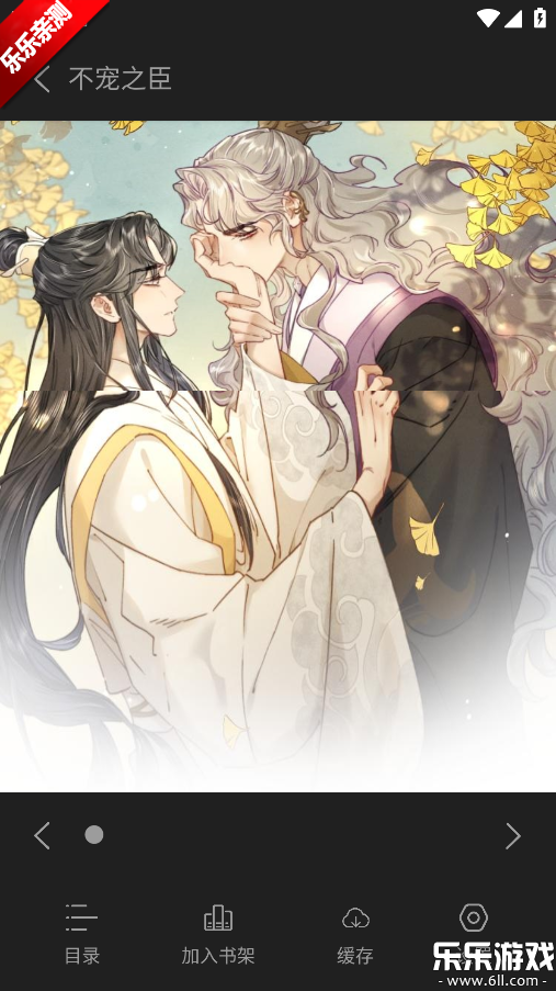 ����������Ѱ�����v1.1 ��׿��