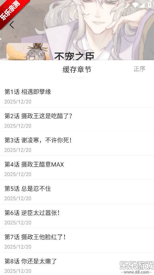 ����������Ѱ�����v1.1 ��׿��