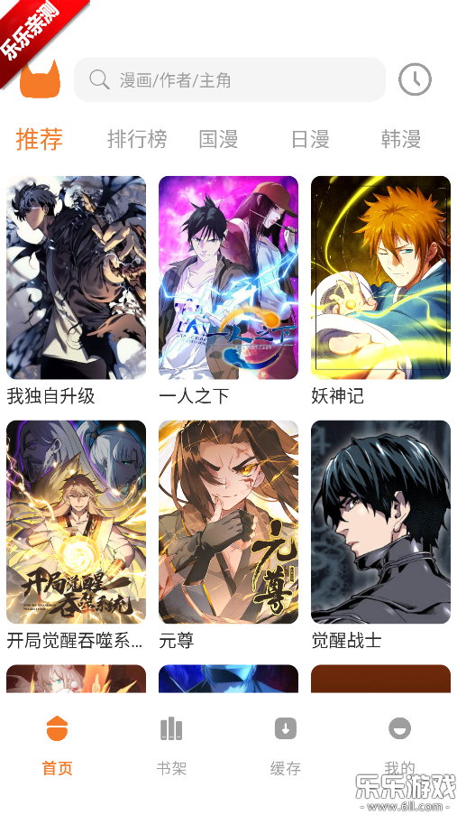 ����������Ѱ�����v1.1 ��׿��