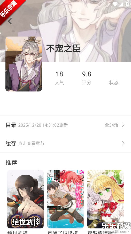 ����������Ѱ�����v1.1 ��׿��