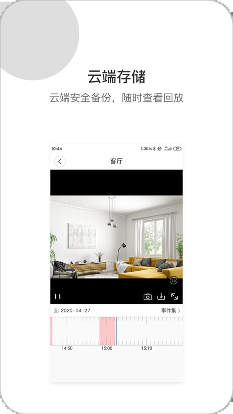 xiaovv����ͷ�ٷ�������v1.4.30 ��׿��