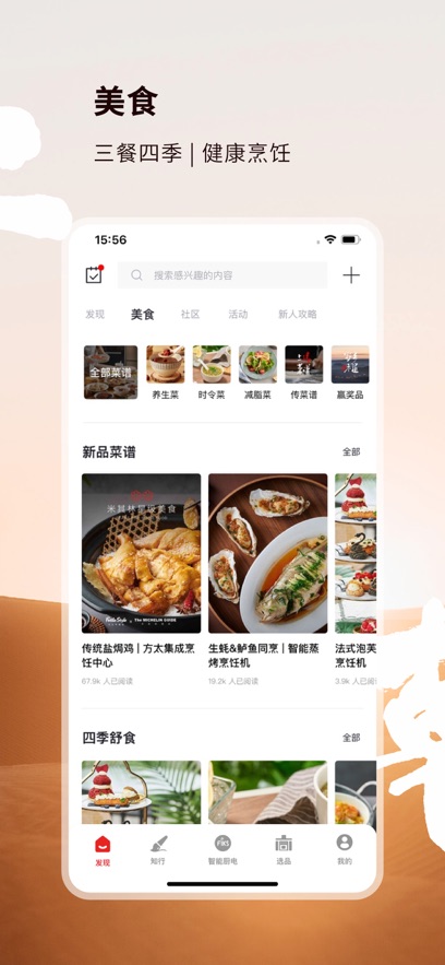 ��̫�Ҹ���app�ٷ�������v2.8.06 ��׿��