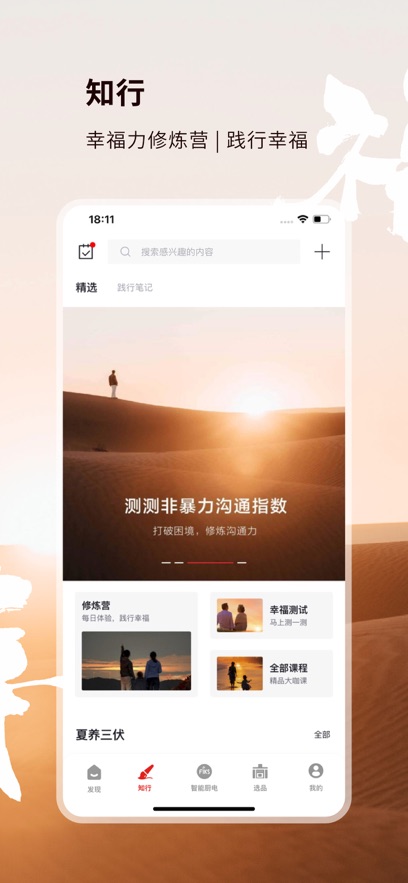 ��̫�Ҹ���app�ٷ�������v2.8.06 ��׿��