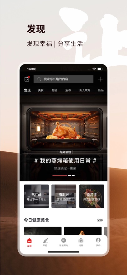 ��̫�Ҹ���app�ٷ�������v2.8.06 ��׿��