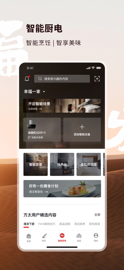 ��̫�Ҹ���app�ٷ�������v2.8.06 ��׿��