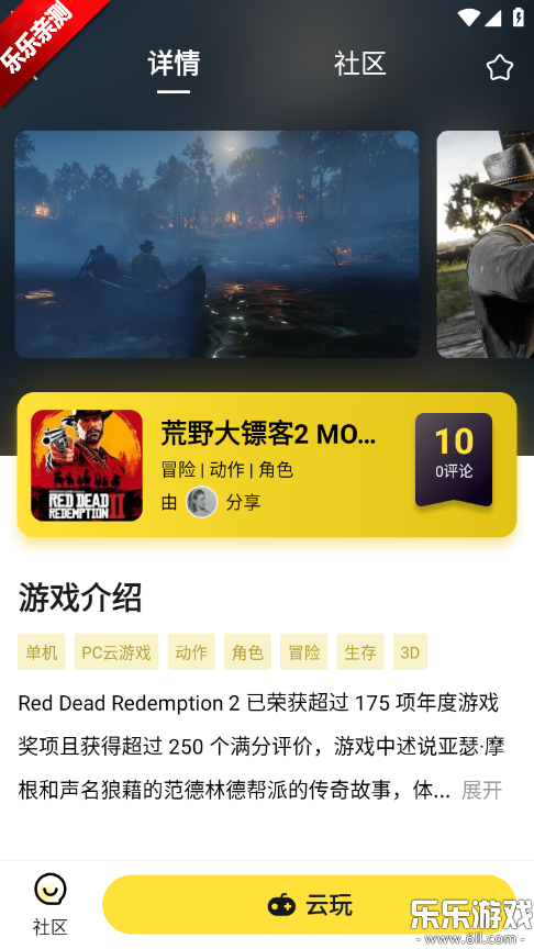 �������ֻ�������v1.1.1 ���°汾