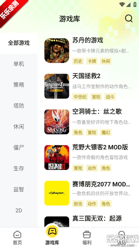 �������ֻ�������v1.1.1 ���°汾