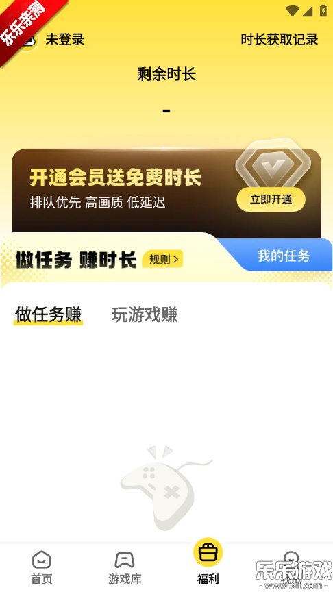 �������ֻ�������v1.1.1 ���°汾