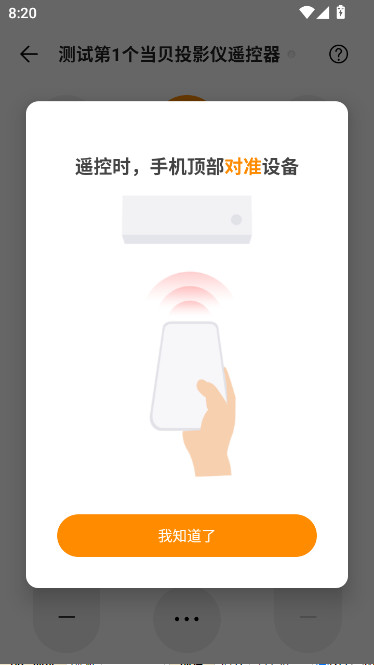 ң��ר�ҿ����ʽ������(�������ң��)v2.8.3 �ֻ���