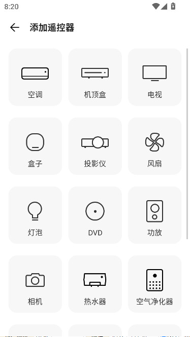 ң��ר�ҿ����ʽ������(�������ң��)v2.8.3 �ֻ���