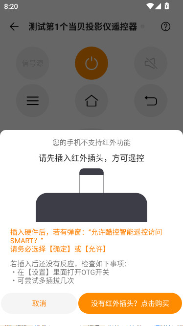 ң��ר�ҿ����ʽ������(�������ң��)v2.8.3 �ֻ���