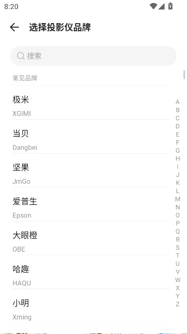 ң��ר�ҿ����ʽ������(�������ң��)v2.8.3 �ֻ���