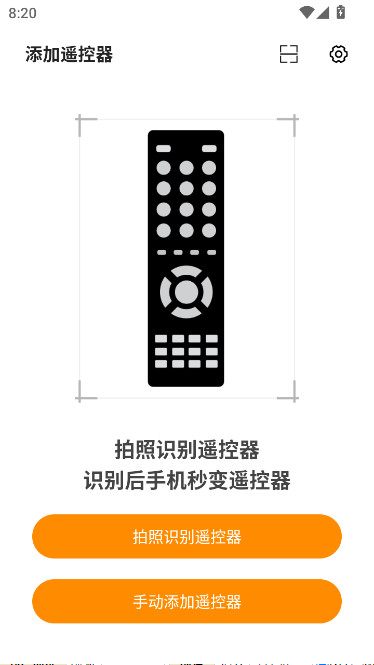 ң��ר�ҿ����ʽ������(�������ң��)v2.8.3 �ֻ���