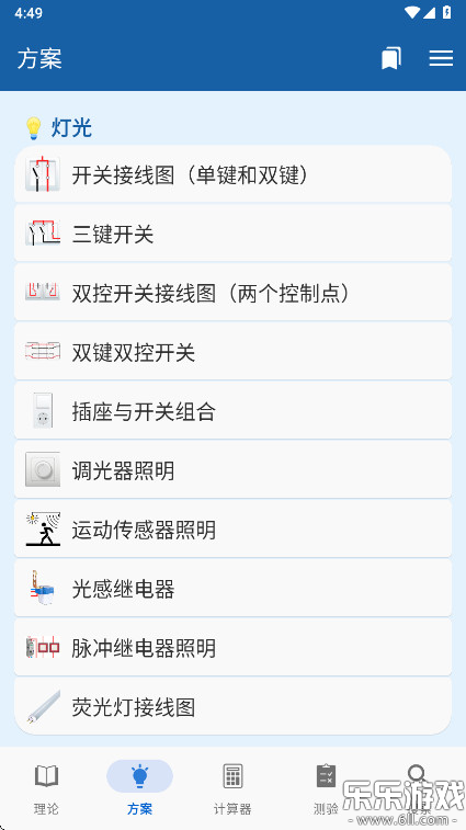 �繤�ֲ������ֻ���v3.3.7 ��׿��