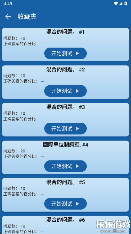 �繤�ֲ������ֻ���v3.3.7 ��׿��