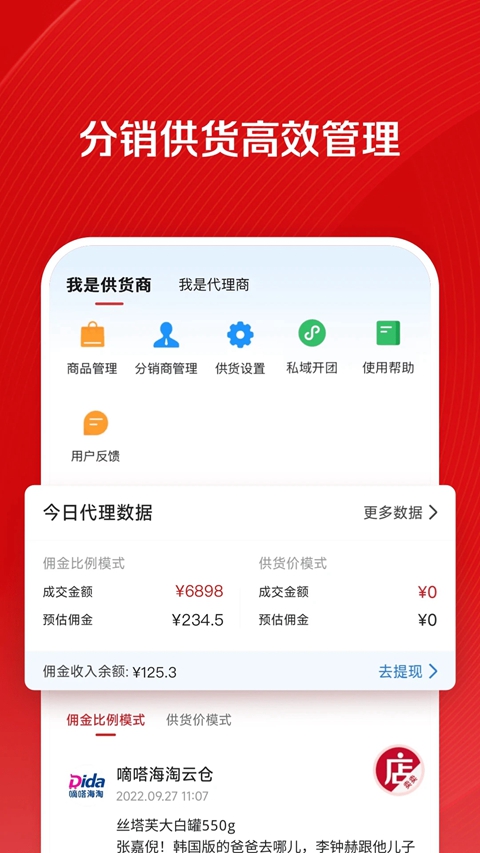 ΢��곤��app�ٷ���������v9.7.85.0 ��׿��