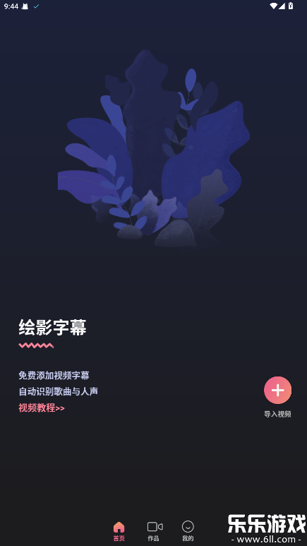 ��Ӱ��Ļ�ٷ������ؽ�ͼ