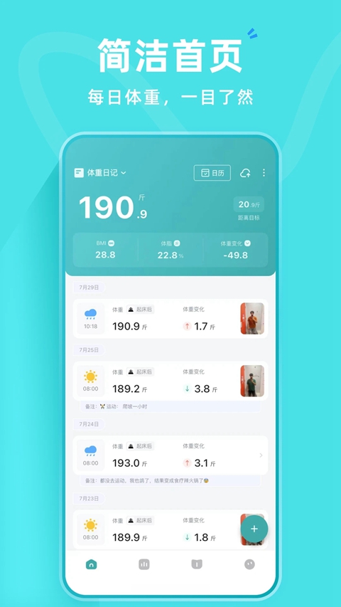 �����ռ���Ѱ�����v3.2.3 ��׿��