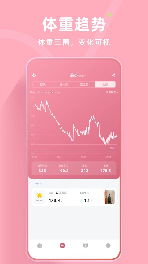 �����ռ���Ѱ�����v3.2.3 ��׿��