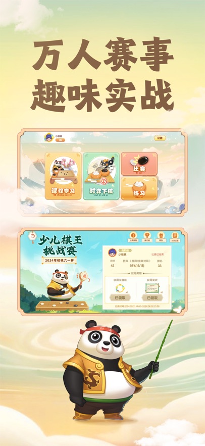 ����Χ��app�ٷ���������v2.0.45 ��׿��