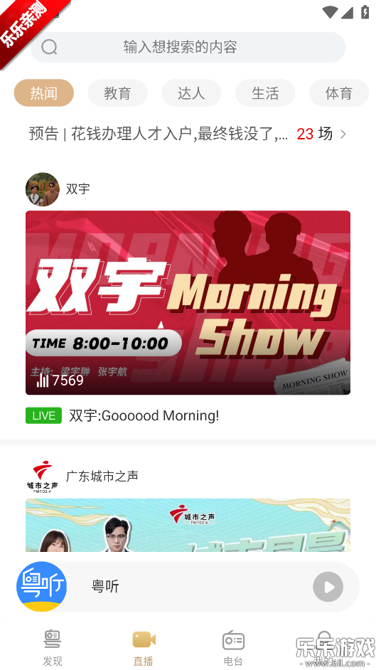 ���������ֻ���v7.2.2 ���°汾