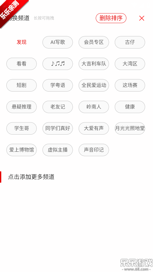 ���������ֻ���v7.2.2 ���°汾