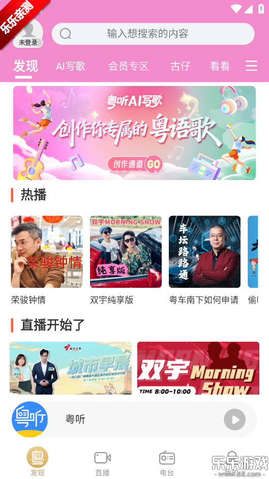 ���������ֻ���v7.2.2 ���°汾