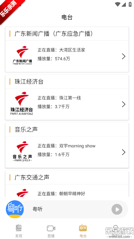 ���������ֻ���v7.2.2 ���°汾