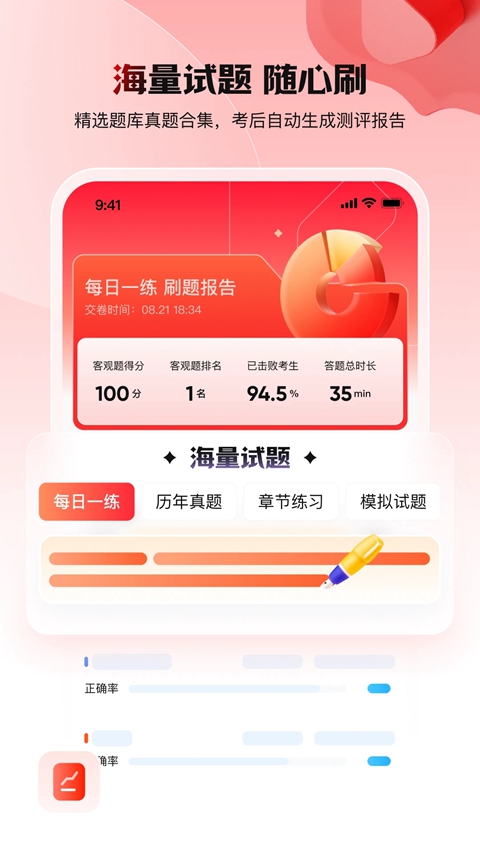 �����У�ٷ�������v7.2.30 ���°�