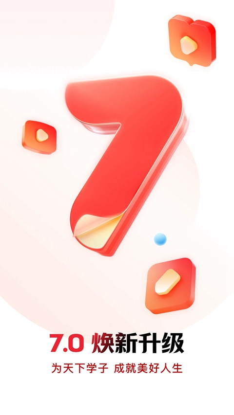 �����У�ٷ�������v7.2.30 ���°�